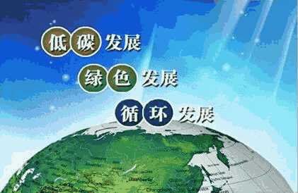 能源革命来了! 煤炭大省为综合改革探新路