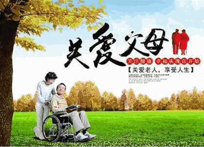老年公寓经营|北京长青国际老年公寓经营公司转让项目 100%股权及债权转让910907