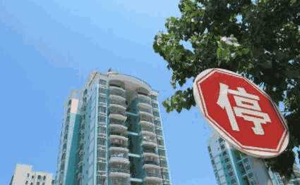 专家:未来仍建议投资房地产,房地产收益不会让投资者失望