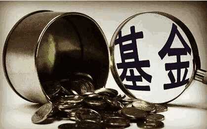 基金管理|天津低碳产业基金管理公司转让项目 51%股权转让930609