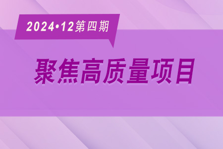 高质量项目·周推荐1204