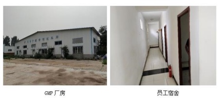 北京市顺义区工业用地土地使用权及地上建筑物转让项目