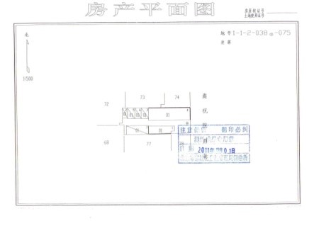 北京东城区138㎡四合院转让项目