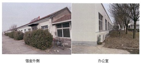 北京市顺义区工业用地土地使用权及地上建筑物转让项目