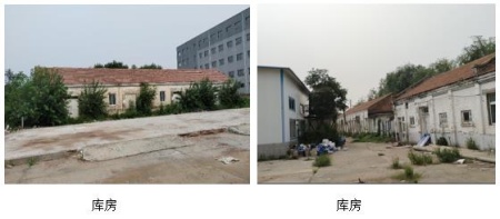 北京市顺义区工业用地土地使用权及地上建筑物转让项目